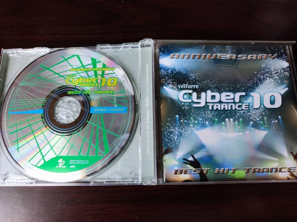 Amazon.co.jp: 中古 2CD+DVD 「velfarre Cyber TRANCE 10 Anniversary
